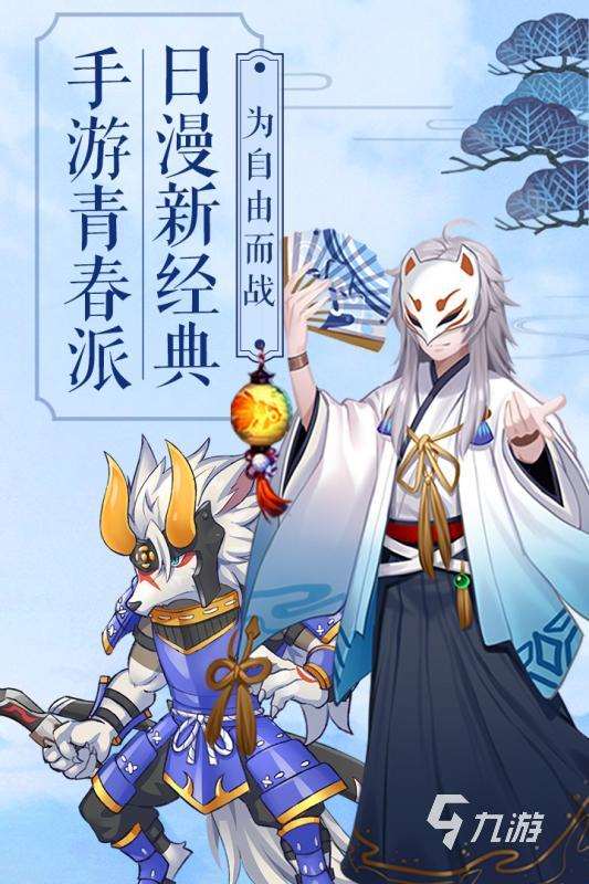 有沒有關(guān)于日本武士單機(jī)動作游戲下載 2025關(guān)于日本武士單機(jī)游戲盤點