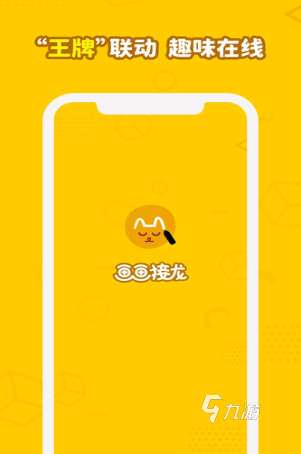 適合孩子的互動(dòng)游戲排行榜 2025適合孩子的互動(dòng)游戲大全