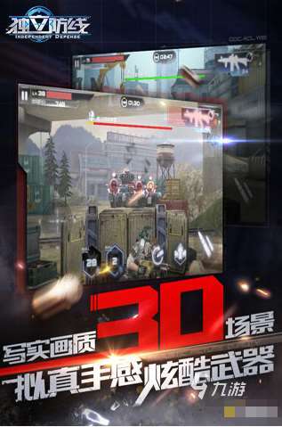 年度最佳射擊游戲排名 2025熱門的射擊游戲有哪幾個