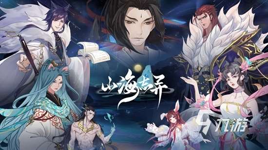 好玩的3d角色扮演手游合集 2025耐玩的角色扮演游戏推荐