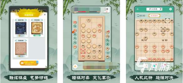 流行的象棋小游戲有哪些 免費的象棋游戲大全2025