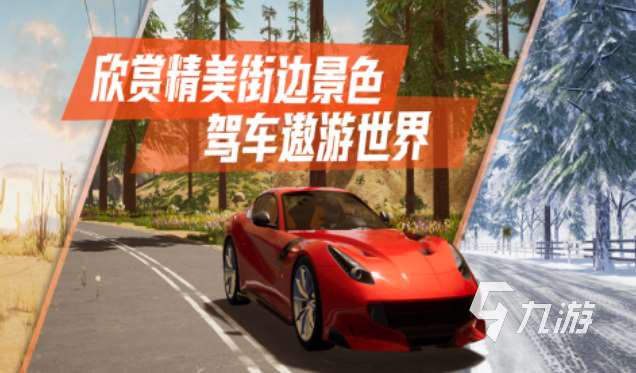 有趣的真實游戲下載推薦 好玩的真實游戲合集2025