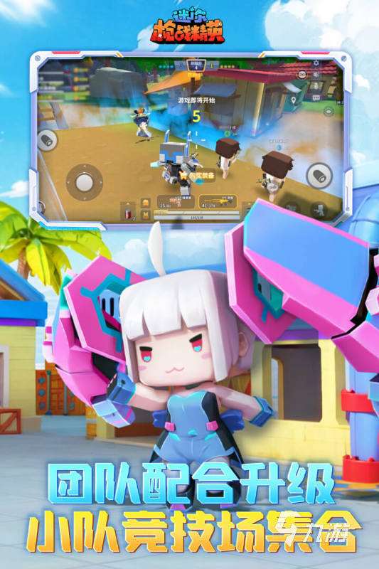 2025热门的射击游戏推荐大全 受欢迎的射击手游下载分享