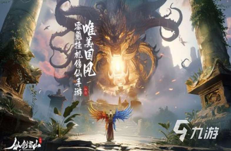 火爆的仙剑手游排行榜分享 2025趣味性强的仙剑游戏推荐