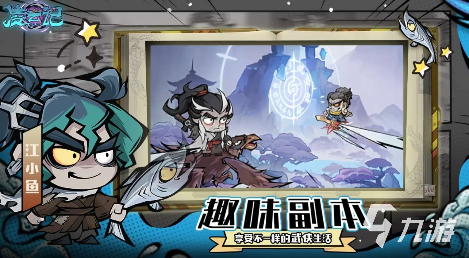 拳皇卡牌放置回合游戲盤點2025 好玩的拳皇卡牌手游推薦