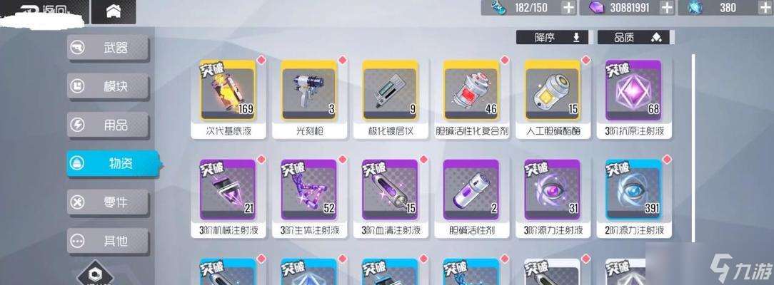 羽生花詳細打法攻略