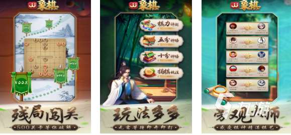 流行的象棋小游戲有哪些 免費的象棋游戲大全2025