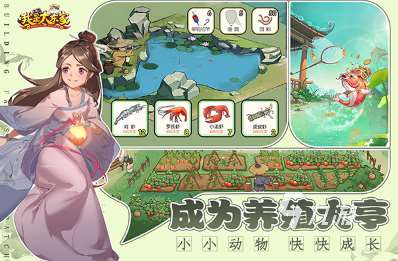 餐廳經營游戲下載 2025有趣的經營游戲合集