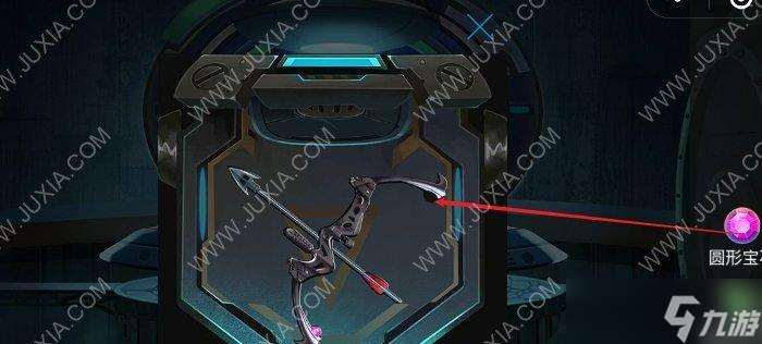 《以密室逃脫8第三章星座攻略》（解密星座謎題）