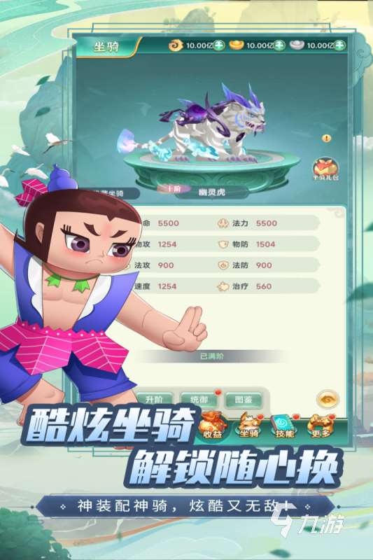 2025五大熱門葫蘆娃手游推薦 好玩的葫蘆娃手游有哪些