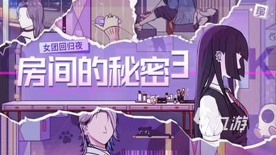 有趣的荒誕推演游戲推薦 2025好玩的推理游戲分享
