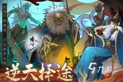 免費(fèi)可以玩的游戲有哪些 2025熱度高的手機(jī)游戲推薦