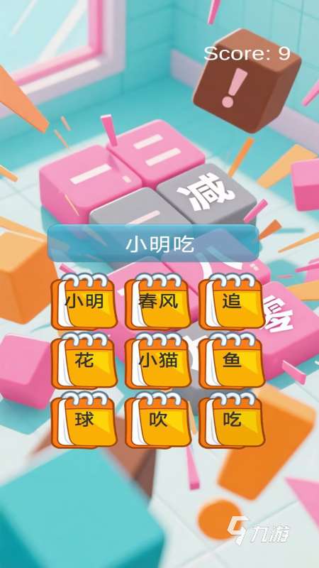 永久免費(fèi)單機(jī)不聯(lián)網(wǎng)游戲在哪里 2025熱門的單機(jī)游戲下載分享