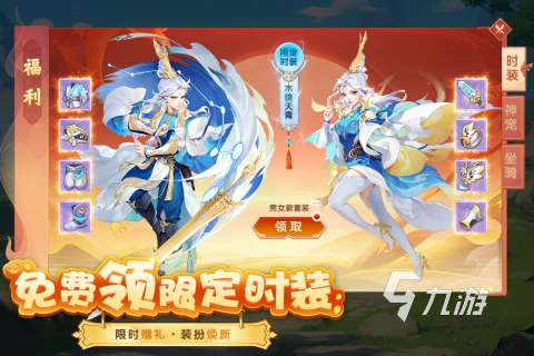 有沒有全球最火游戲 2025全球最火的游戲是哪些