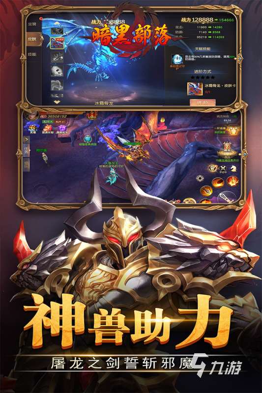 超火爆的手游排行TOP5 2025受欢迎的游戏有哪些