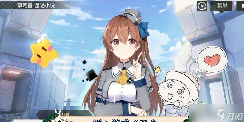 羽生花詳細打法攻略
