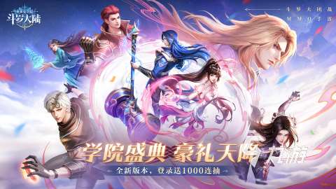 好玩的3d角色扮演手游合集 2025耐玩的角色扮演游戏推荐