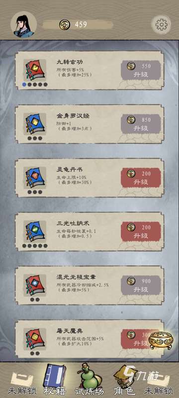 手游肉鴿游戲十大神作推薦 2025高人氣的肉鴿游戲有哪些