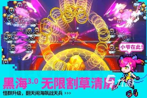 手游肉鴿游戲十大神作推薦 2025高人氣的肉鴿游戲有哪些
