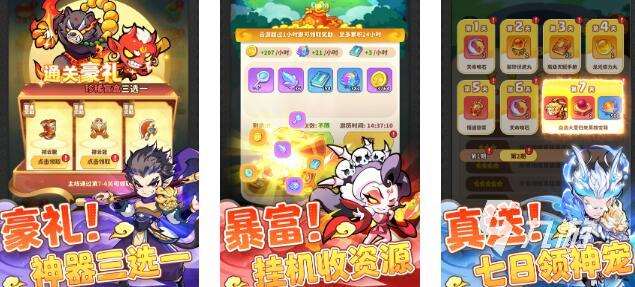2025世界上最好玩的游戲有哪些 人氣高的耐玩的手游盤點