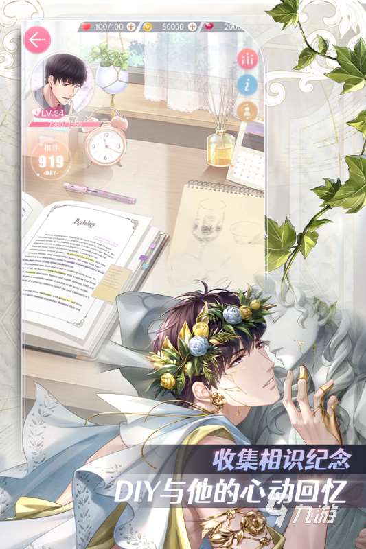 女生一般都玩什么游戲介紹 2025適合女生玩的游戲推薦