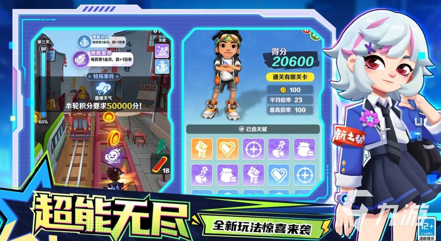 好玩的歐美小游戲盤點 2025趣味性高的歐美小游戲大全