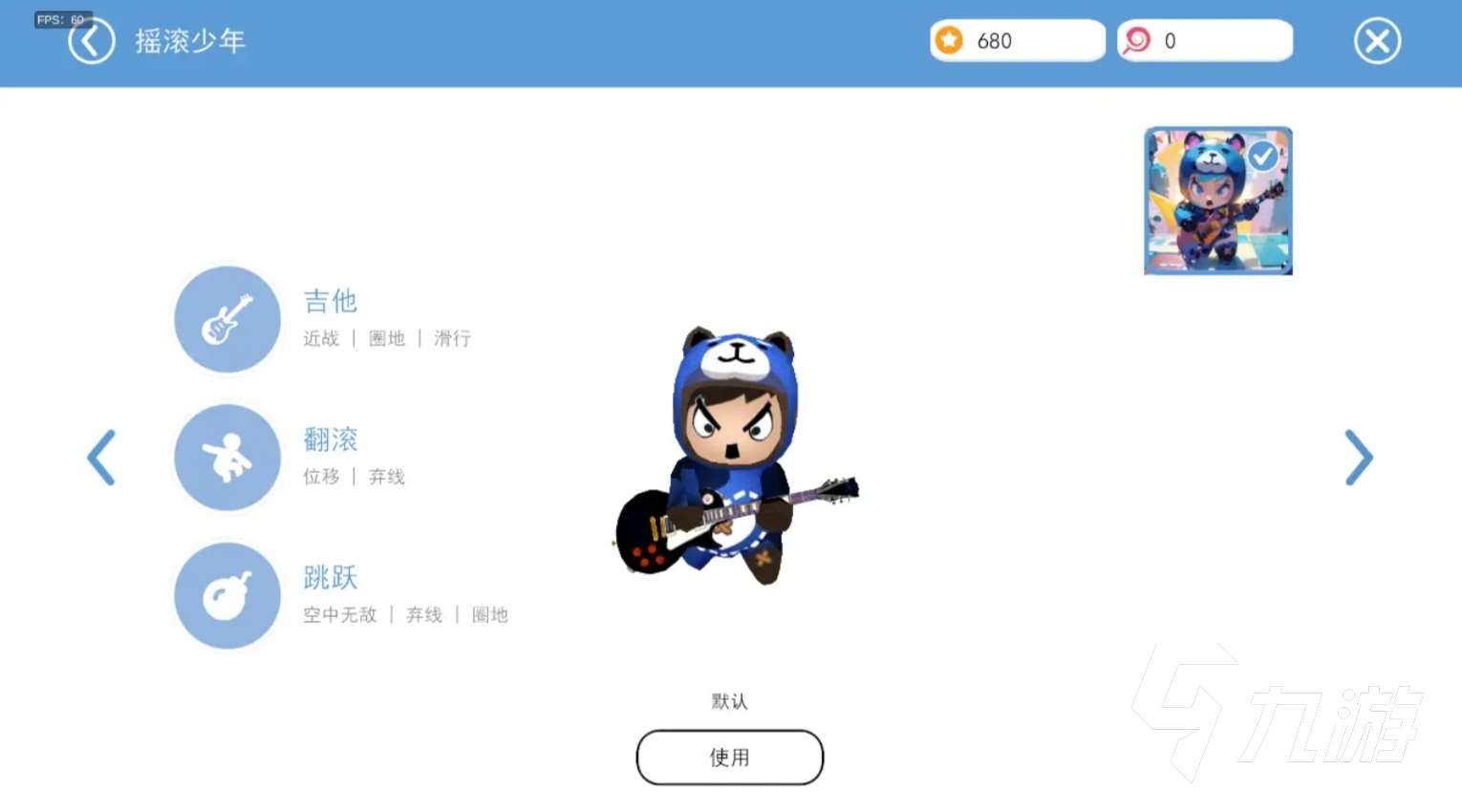 能聯機的小游戲有哪些2025 流行的聯機小游戲大全