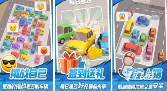 在家能玩的小游戏有哪些2025流行的小游戏下载分享