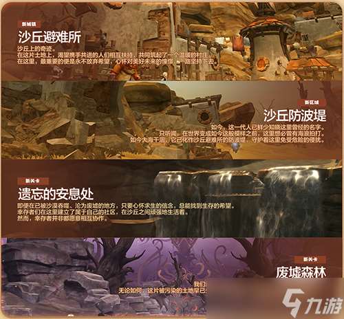 《龍之谷》15周年百級資料片開啟！邀你共奪真金好禮