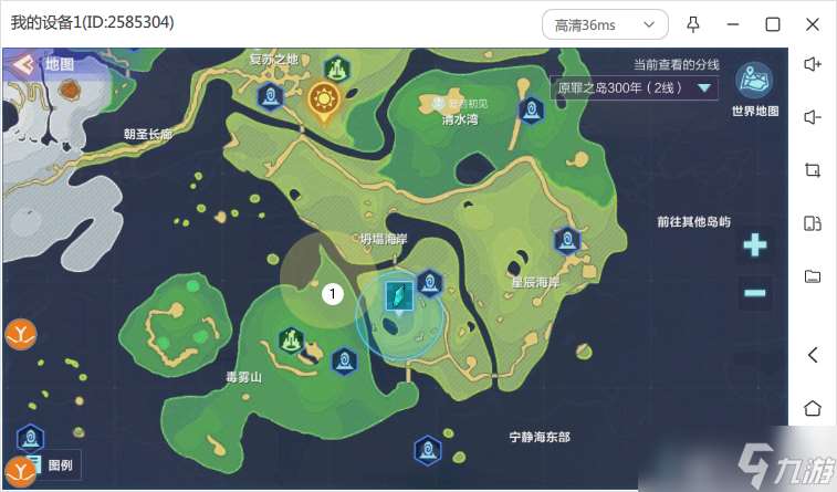 我的起源#每周比特攻略#最新聲望周常任務