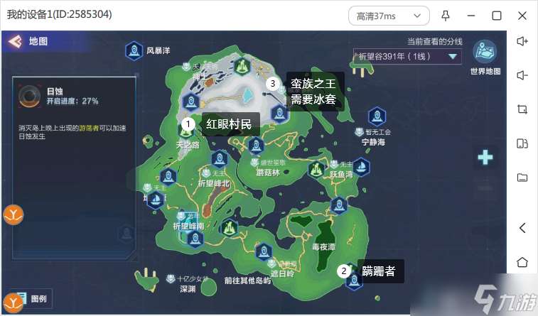 我的起源#每周比特攻略#最新聲望周常任務
