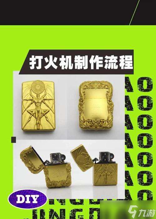 在Minecraft中制作打火機的步驟是什么？