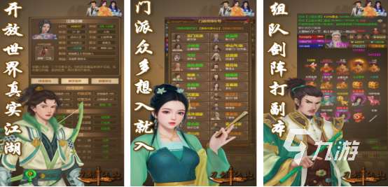 高人气的刀游戏有哪些2025好玩的刀手游下载推荐