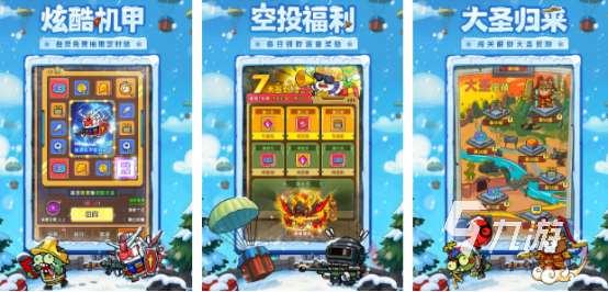 在家能玩的小游戏有哪些2025流行的小游戏下载分享