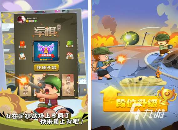 耐玩的手机兵棋推演游戏盘点 有趣的兵棋推演游戏大全2025