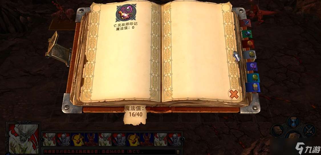 英雄無敵5納蒂爾怎么打