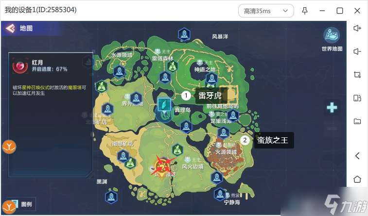 我的起源#每周比特攻略#最新聲望周常任務