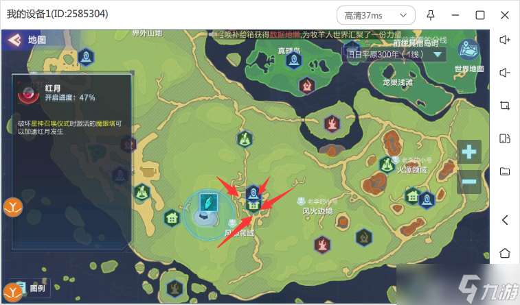 我的起源#每周比特攻略#最新聲望周常任務