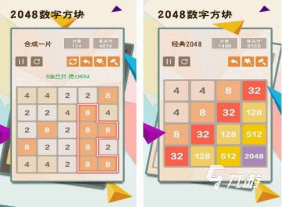 數字方塊的游戲有哪些 2025受歡迎的數字方塊手游合集