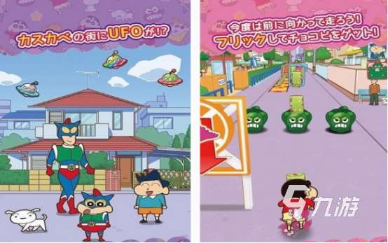 酷跑游戲單機(jī)的有哪些 2025受歡迎的跑酷單機(jī)手游合集