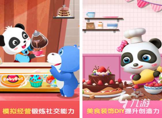 陪孩子在家玩的100種游戲合集 耐玩的兒童游戲分享2025