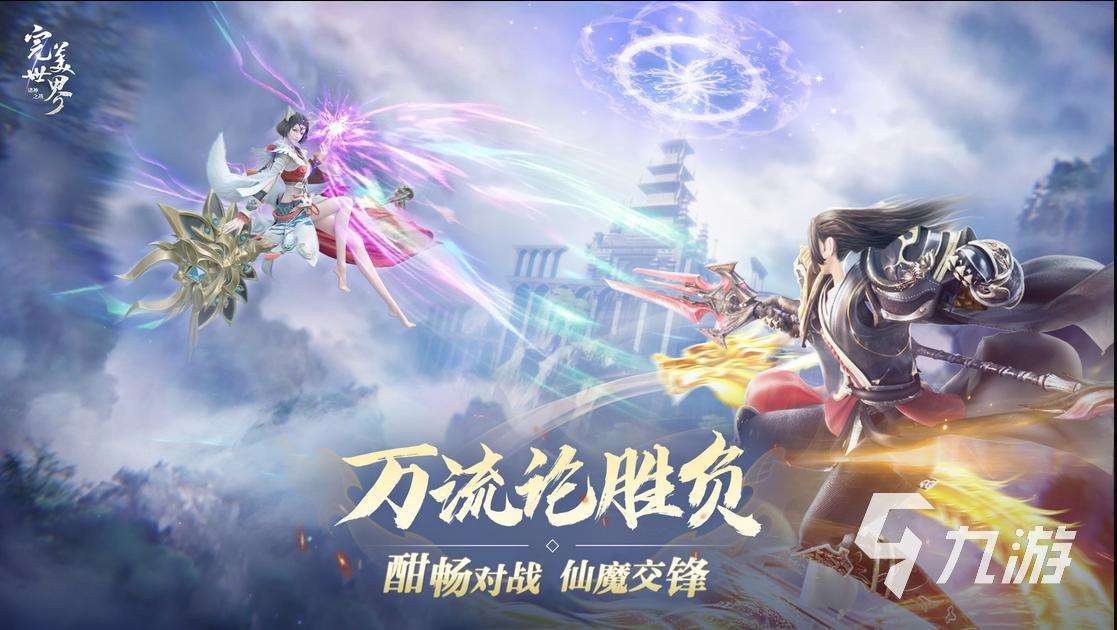 2025有沒有諸神游戲 熱門的類諸神游戲在哪里下載