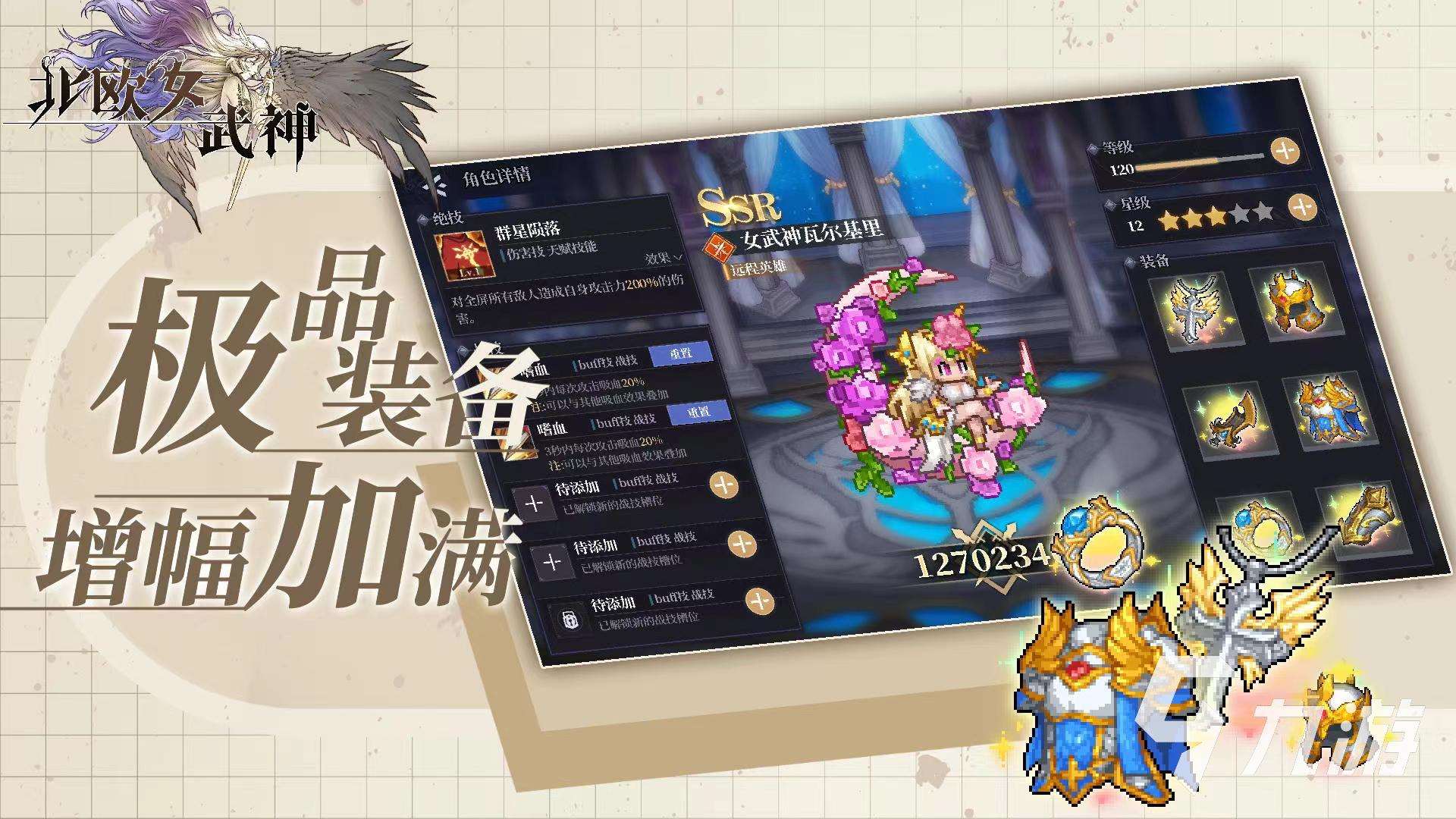 2025有沒有諸神游戲 熱門的類諸神游戲在哪里下載