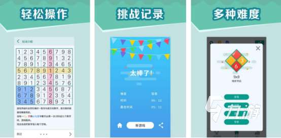 好玩的全民系列游戲在哪里下載2025免費的全民手游推薦分享