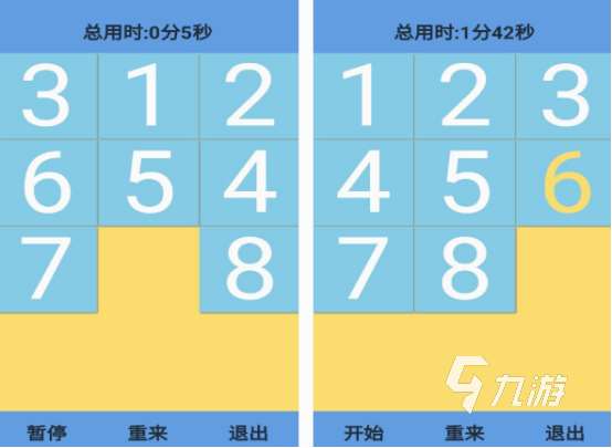 數字方塊的游戲有哪些 2025受歡迎的數字方塊手游合集