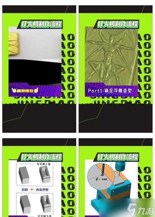 在Minecraft中制作打火機的步驟是什么？