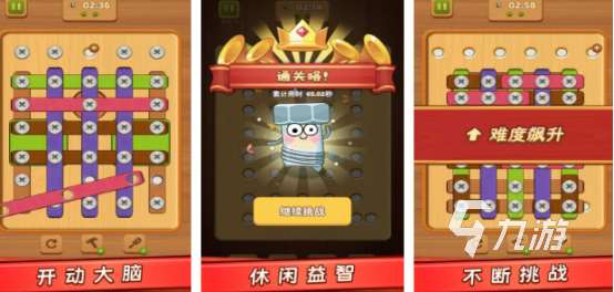 拧螺丝游戏下载哪些2025好玩的拧螺丝手游合集