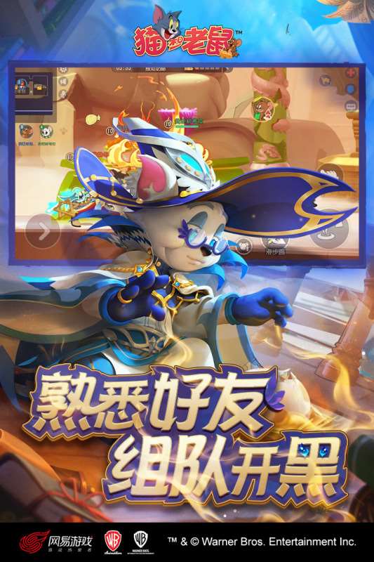 2025好玩的追逐游戲有哪些 流行的追逐游戲匯總