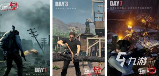 手机有哪些生存游戏2025流行的生存手游下载合集