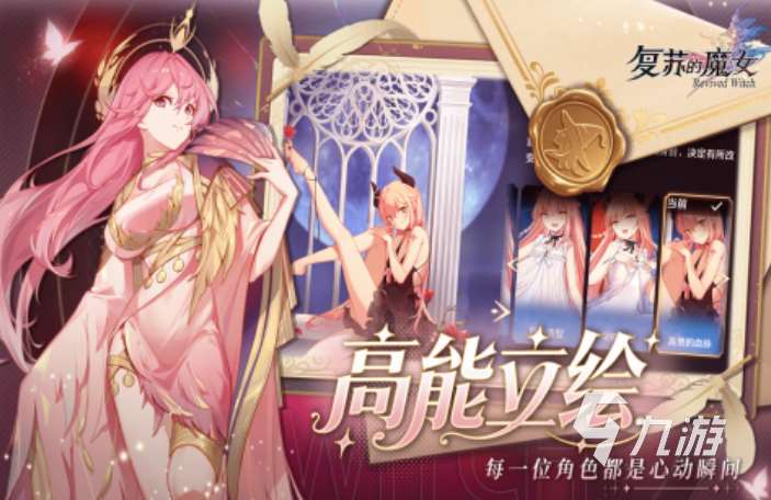 人氣高的魔女游戲排行榜前五 2025值得體驗的魔女游戲盤點